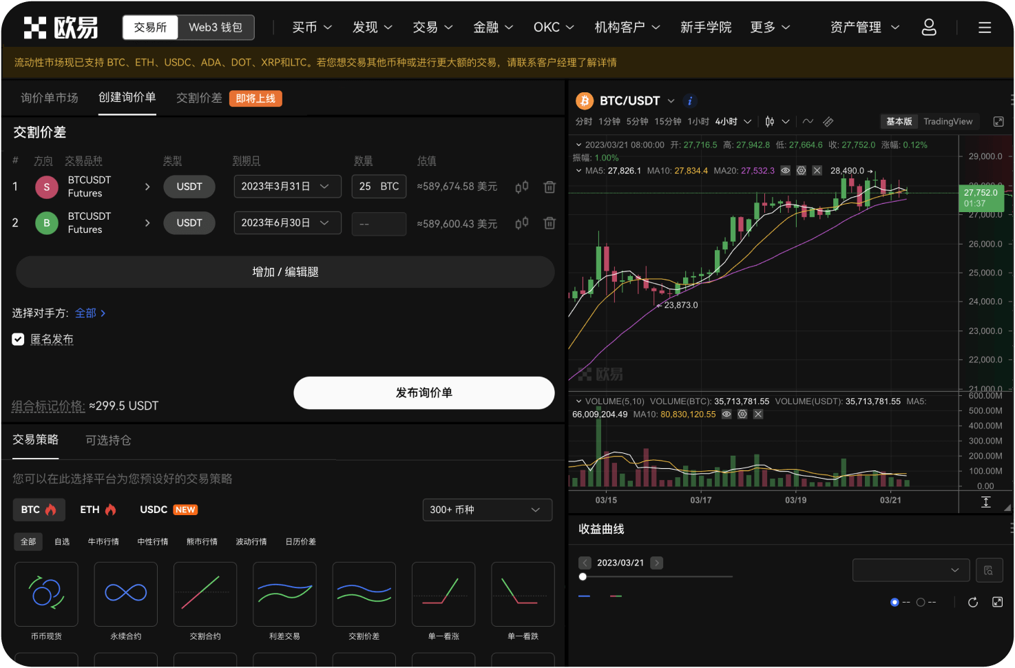 一号币未来的发展前景如何